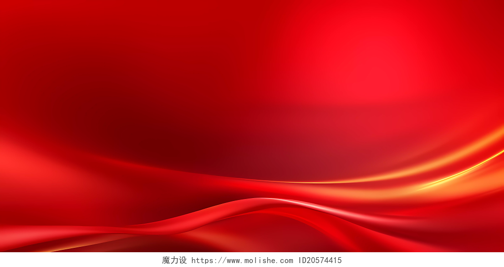 年中总结红色大气简约元旦颁奖新年春节会议红色科技线条背景